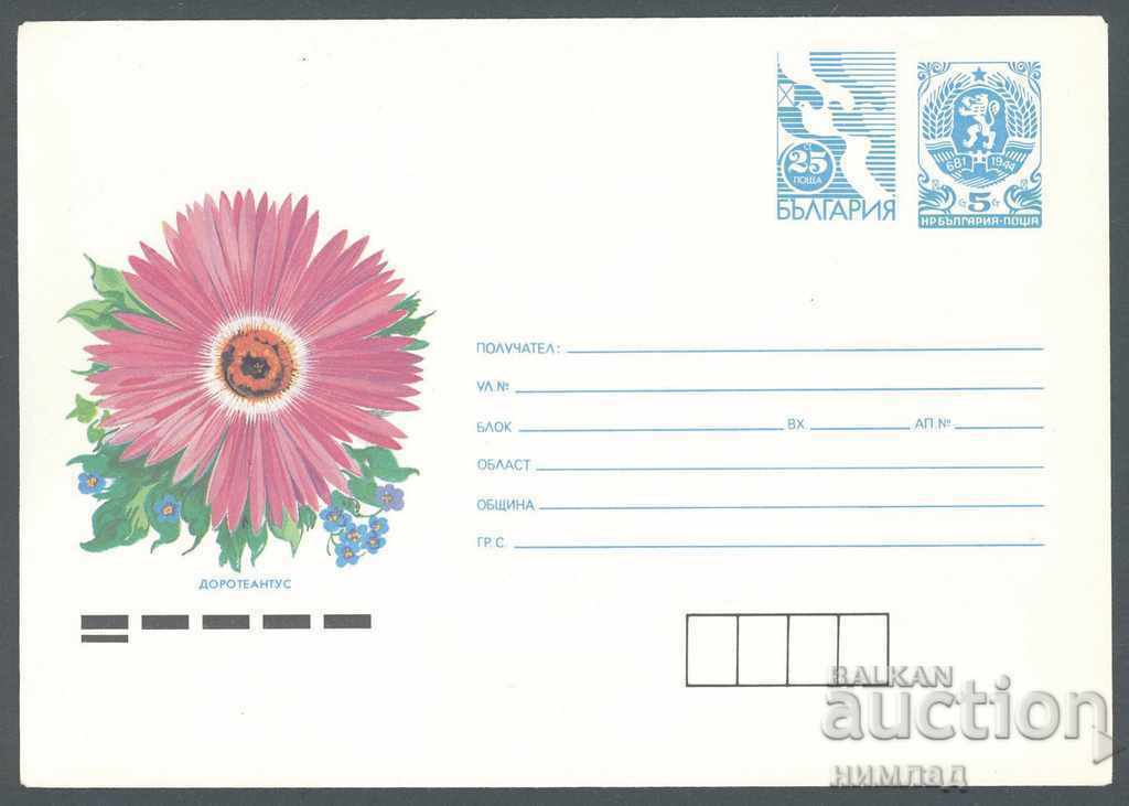 1991 P 023 - Așa-numitul 25+5st. porumbel, Doroteanus 1991 P 023 - Așa-numitul 25+5st. porumbel, Doroteanus