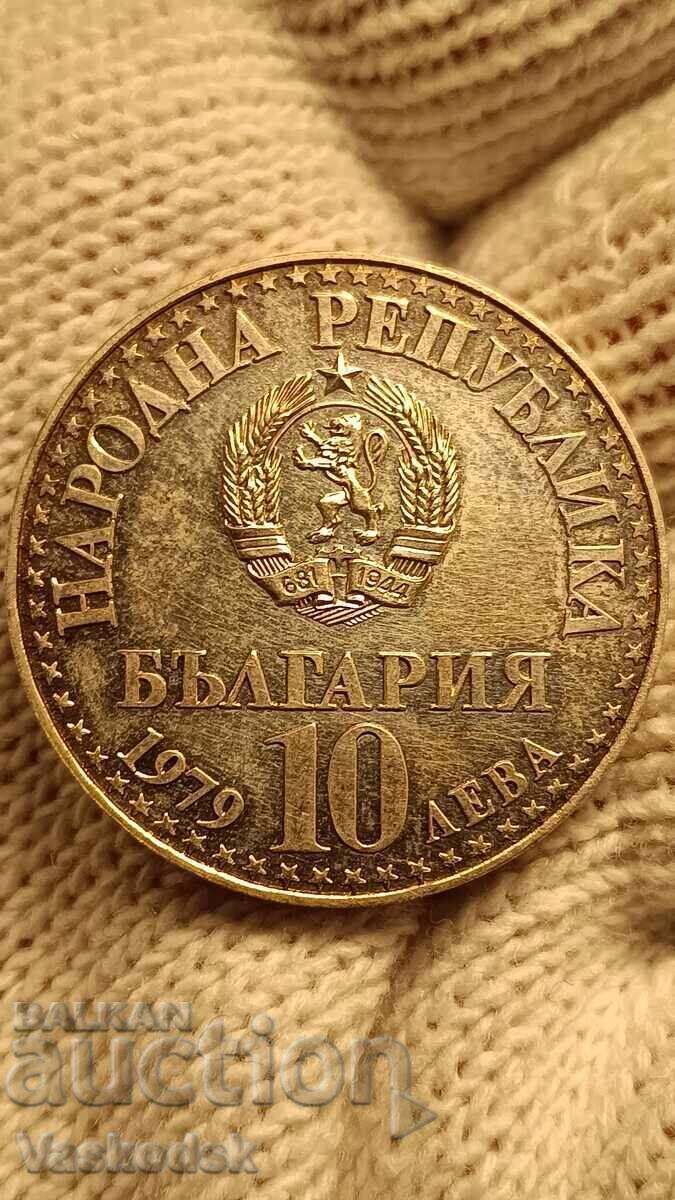 10 лева 1979 малък Космос с цена 45.00 лв. | € 23.01 10 лева 1979 малък Космос с цена 45.00 лв. | € 23.01
