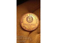 10 Leva 1979 Small Cosmos