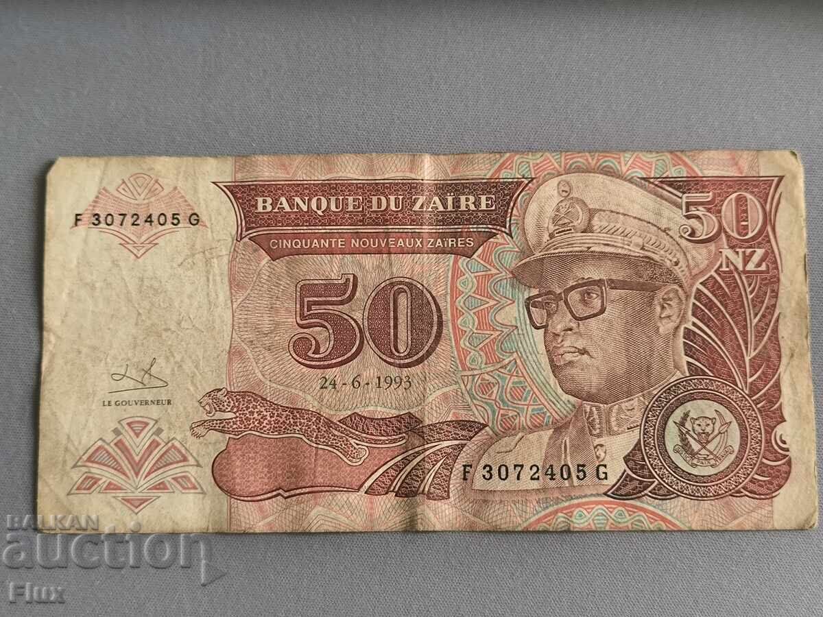 Banknote - Zaire - 50 Zaire | 1993 Banknote - Zaire - 50 Zaire | 1993