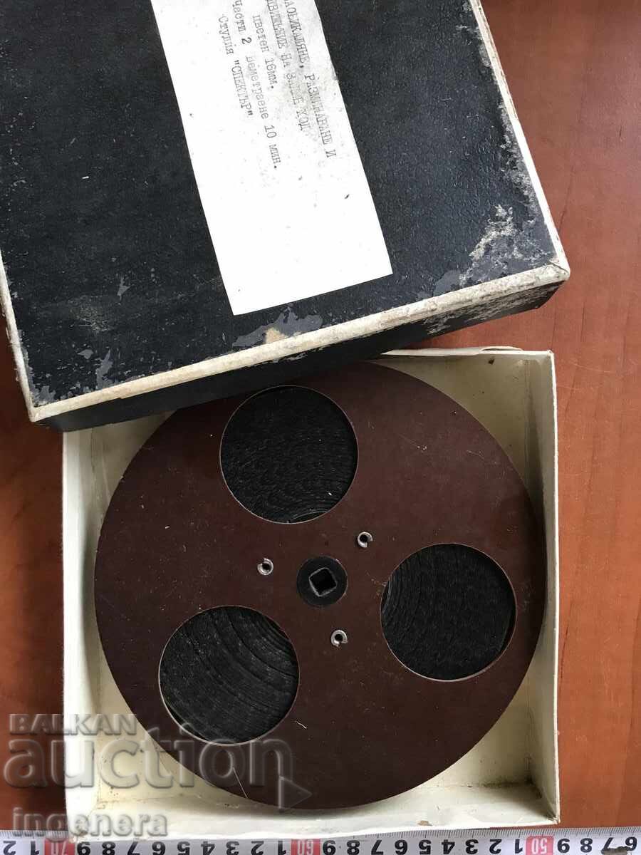 Auction FILM EDUCATIONAL MOVIE FILM 16 MM. BOX LABEL Auction FILM EDUCATIONAL MOVIE FILM 16 MM. BOX LABEL