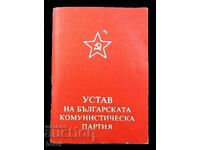 STATUTUL PARTIDULUI COMUNIST BULGAR
