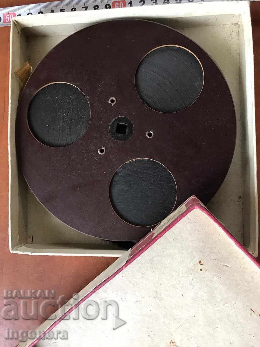 Auction FILM EDUCATIONAL MOVIE FILM 16 MM. BOX LABEL Auction FILM EDUCATIONAL MOVIE FILM 16 MM. BOX LABEL