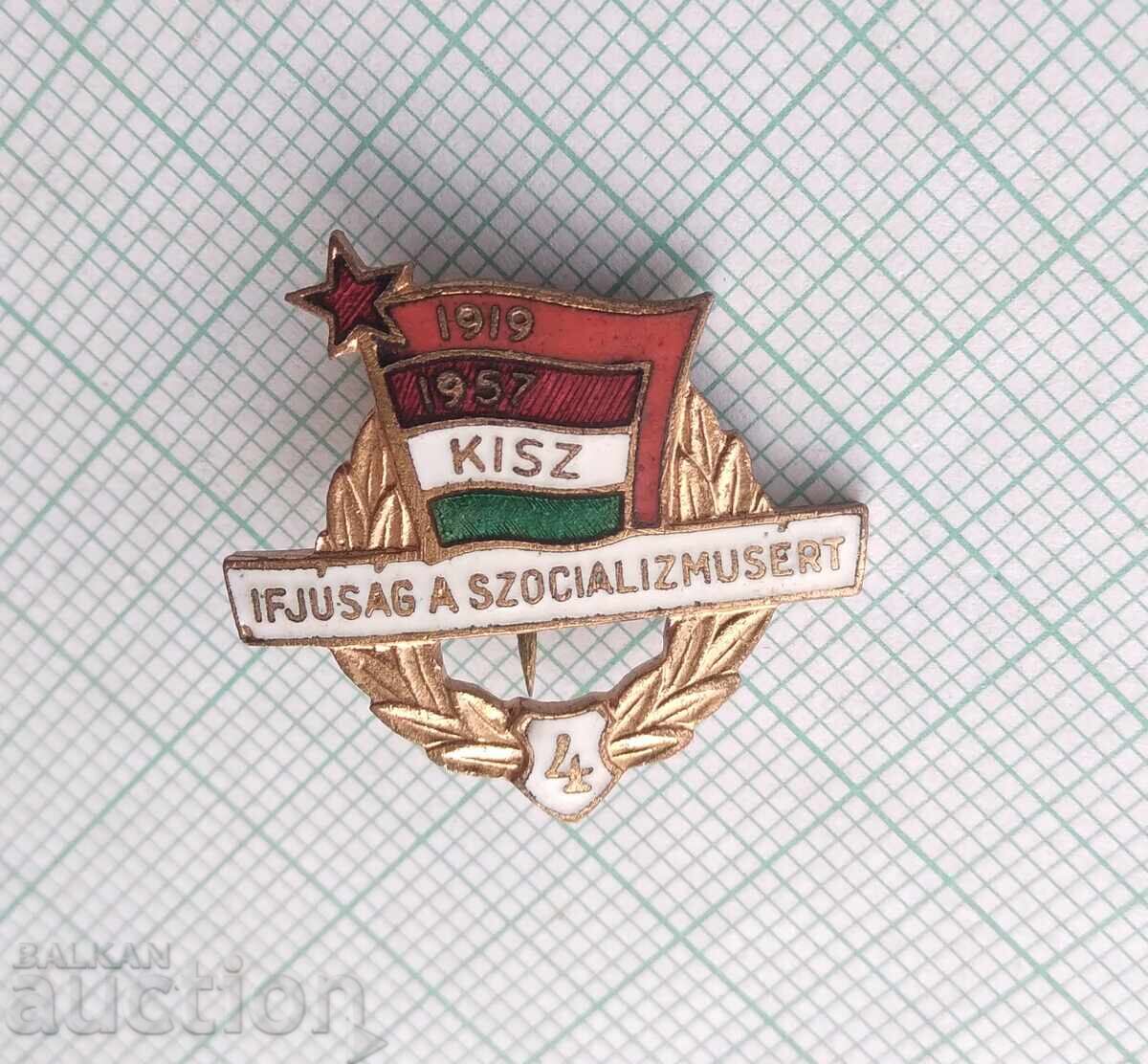 18783 Insigna - KISZ Ungaria - bronz email cu preț 2.00 BGN | € 1.02 18783 Insigna - KISZ Ungaria - bronz email cu preț 2.00 BGN | € 1.02