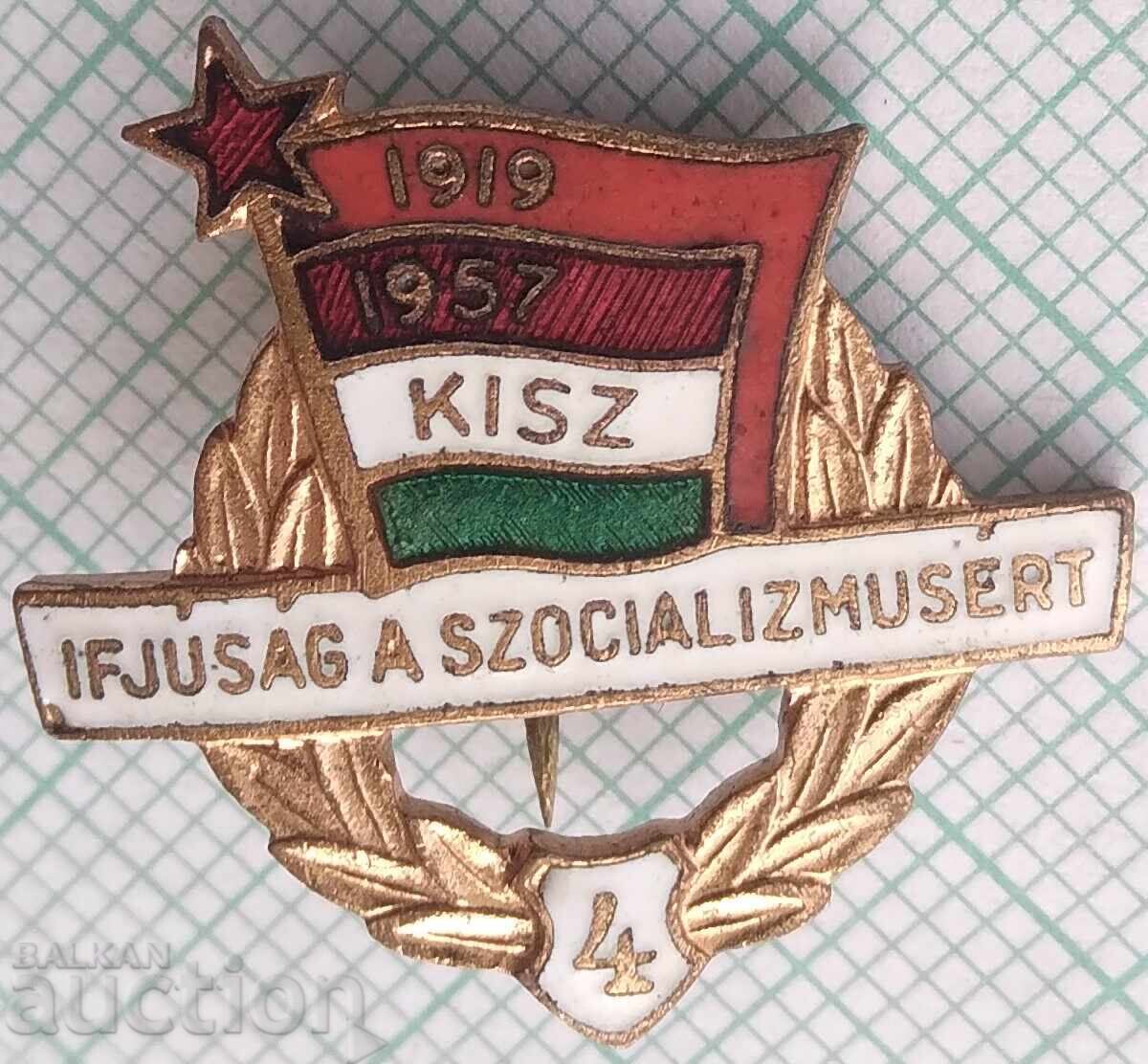 18783 Insigna - KISZ Ungaria - bronz email 18783 Insigna - KISZ Ungaria - bronz email