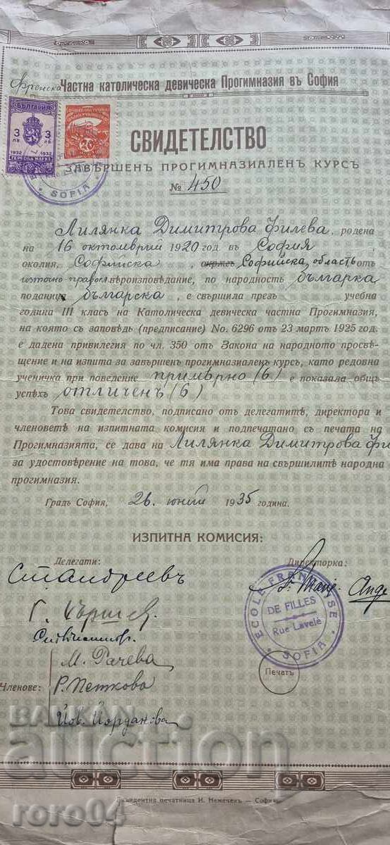 Auction  CERTIFICATE - WW II