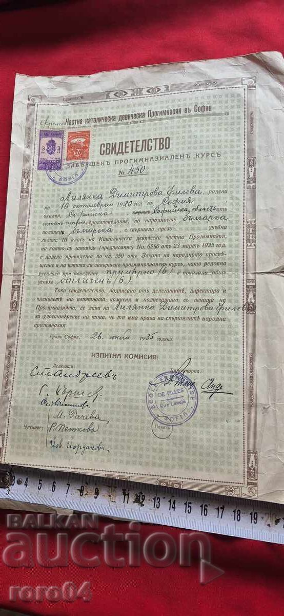 CERTIFICAT - WW II - 5 CERTIFICAT - WW II - 5