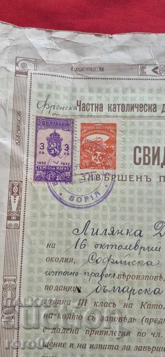 CERTIFICAT - WW II - 7 CERTIFICAT - WW II - 7