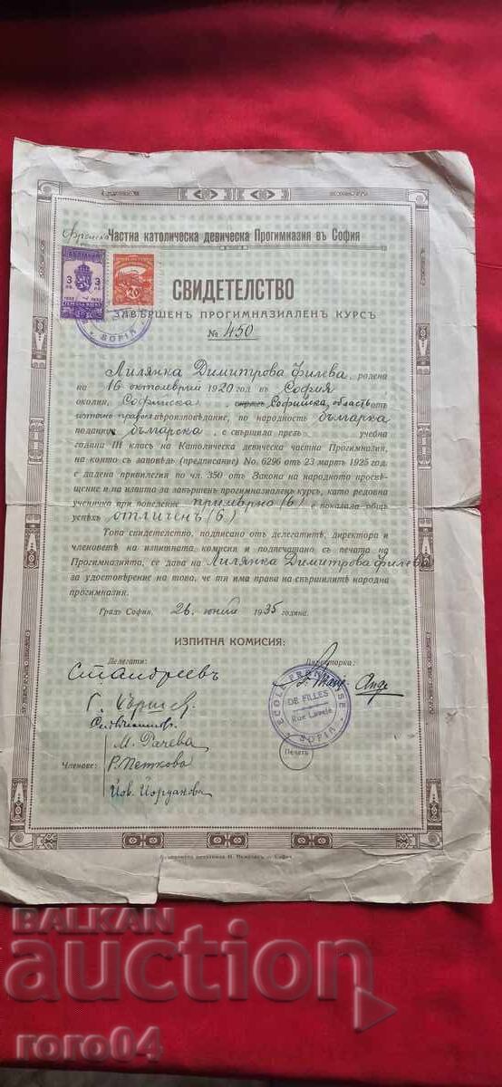 CERTIFICATE - WW II