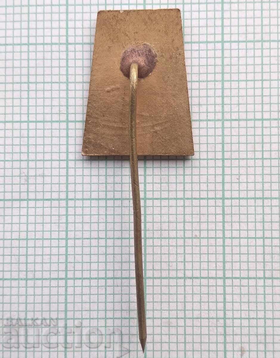 Δημοπρασία 18785 Σήμα - Γνωρίστε την πατρίδα - σμάλτο Δημοπρασία 18785 Σήμα - Γνωρίστε την πατρίδα - σμάλτο