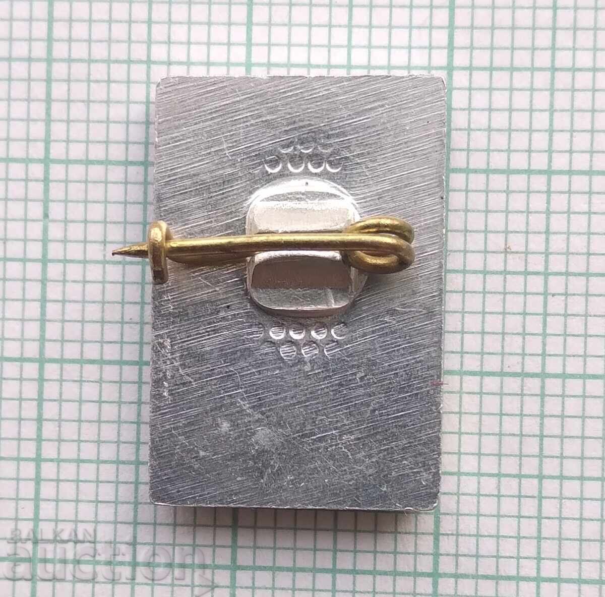 Δημοπρασία 18786 Σήμα - Δημοκρατική Σπαρτακιάδα Δημοπρασία 18786 Σήμα - Δημοκρατική Σπαρτακιάδα