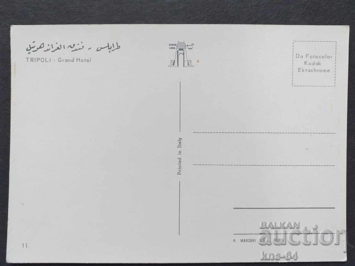 Car A car with price 0.85 BGN | € 0.43 Car A car with price 0.85 BGN | € 0.43