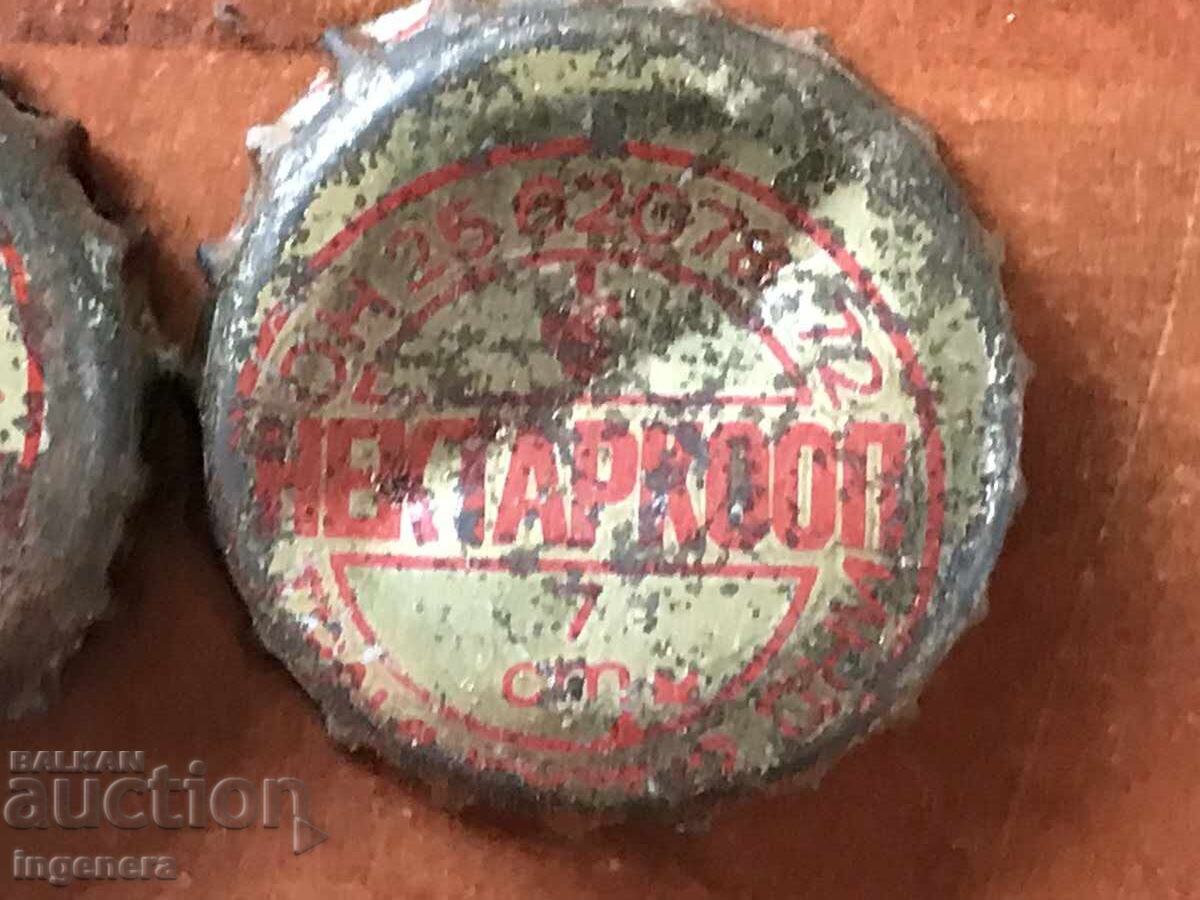 ΚΑΠΑΚΙΑ ΚΑΠΑΚΙΩΝ ΠΑΛΙΑ - 2 ΤΕΜ με τιμή 5.00 BGN | € 2.56