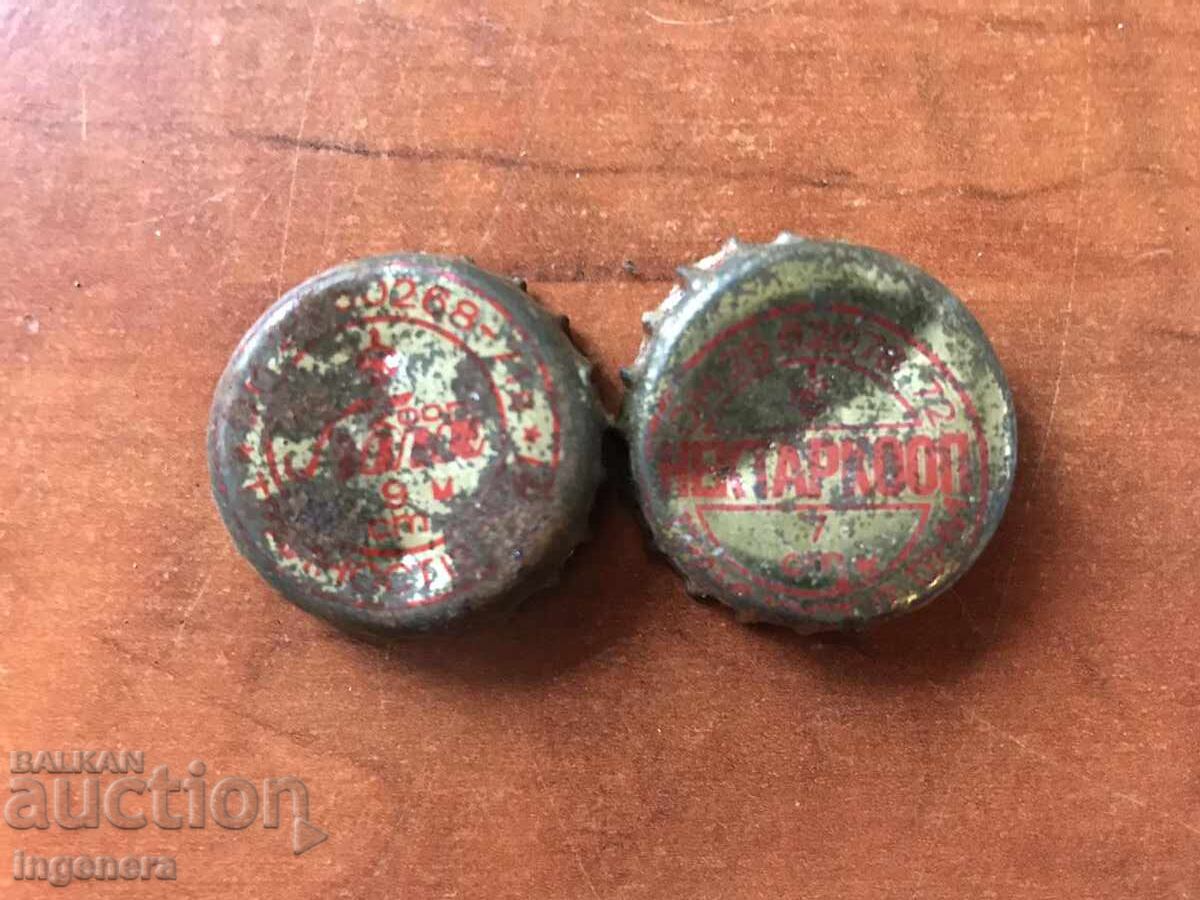 ΚΑΠΑΚΙΑ ΚΑΠΑΚΙΩΝ ΠΑΛΙΑ - 2 ΤΕΜ