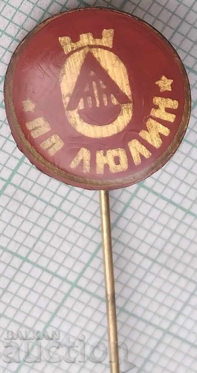 18791 Σήμα - PP Λιούλιν 18791 Σήμα - PP Λιούλιν