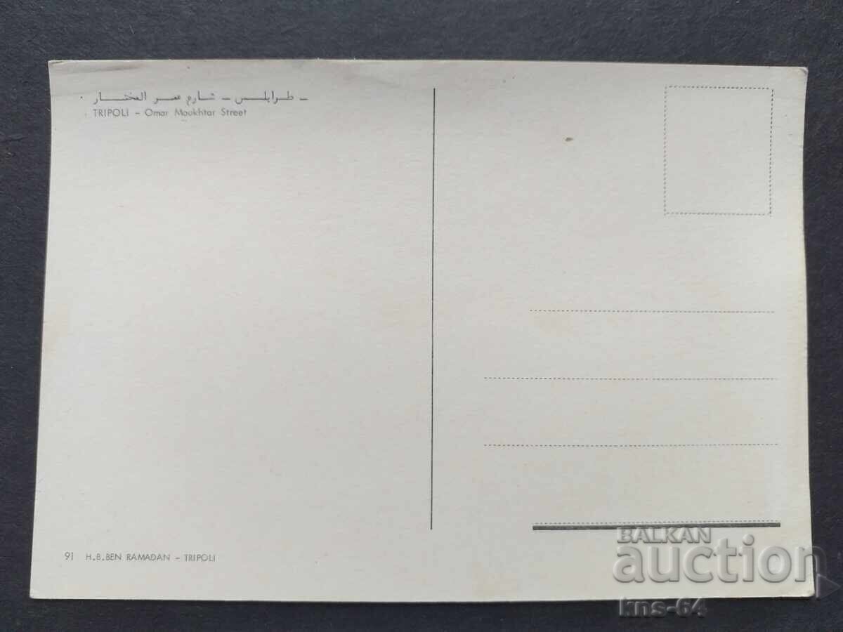 Car A car with price 0.75 BGN | € 0.38