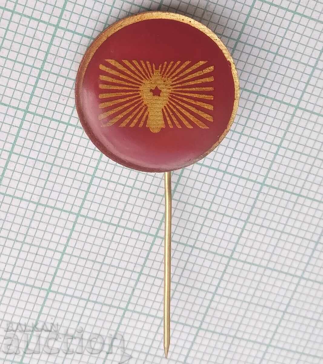 18792 Badges with price 2.00 BGN | € 1.02 18792 Badges with price 2.00 BGN | € 1.02