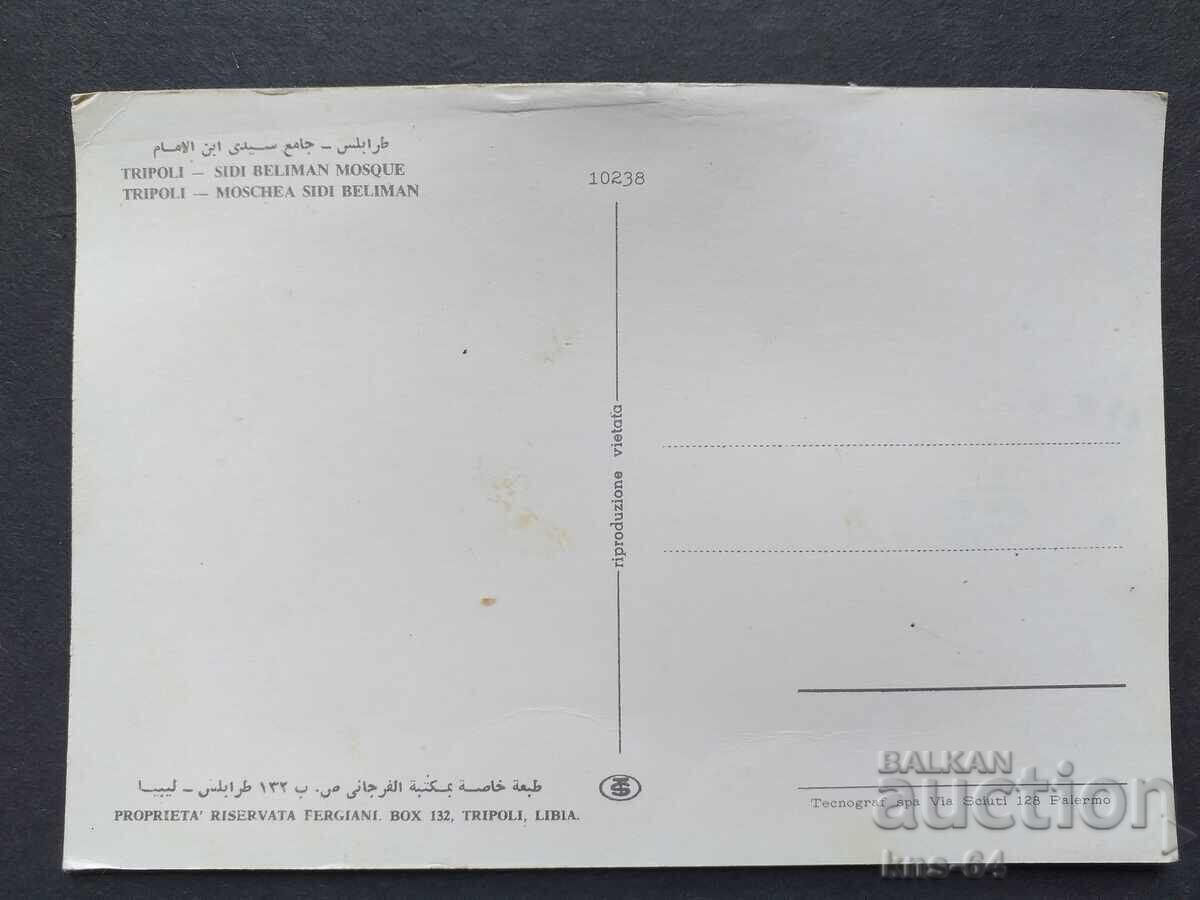 Car A car with price 0.70 BGN | € 0.36