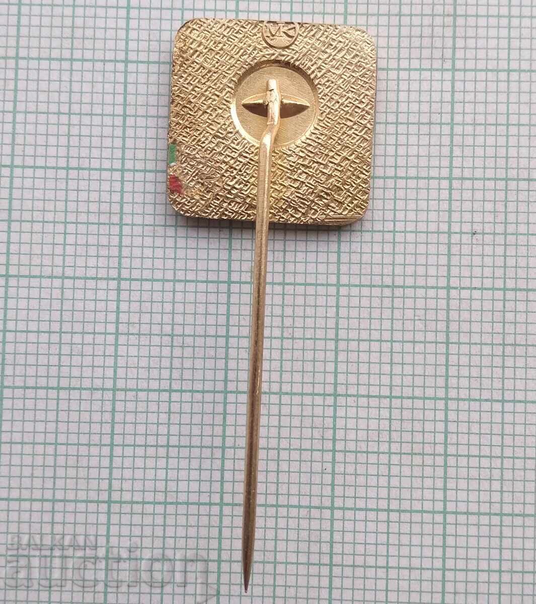 Аукцион 18793 Значка - Зимна Универсиада София 1983 Аукцион 18793 Значка - Зимна Универсиада София 1983