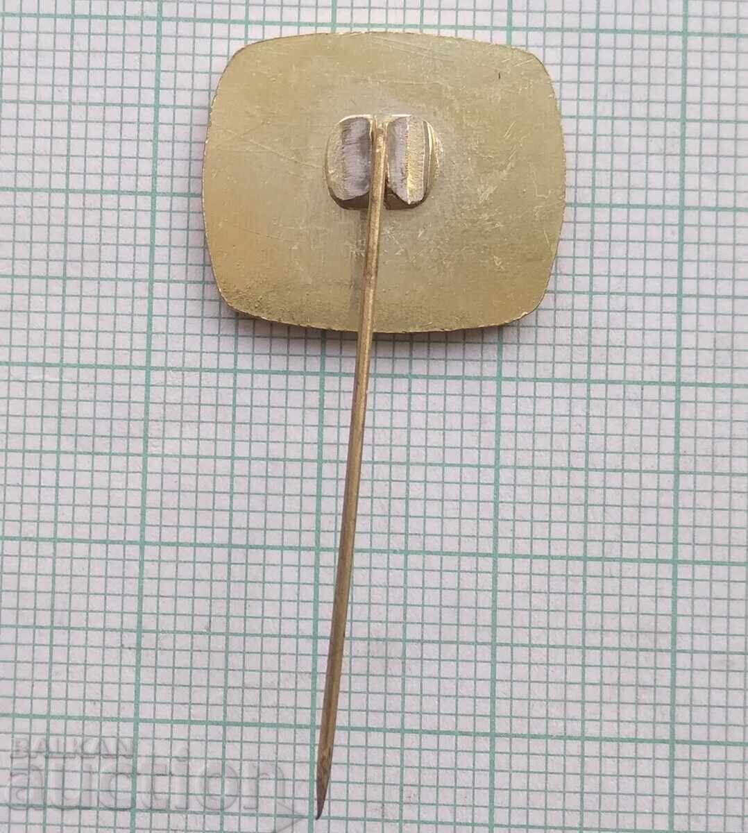 Δημοπρασία 18794 Σήμα - 20-κρος διαδρομή BNT Βουλγαρική τηλεόραση