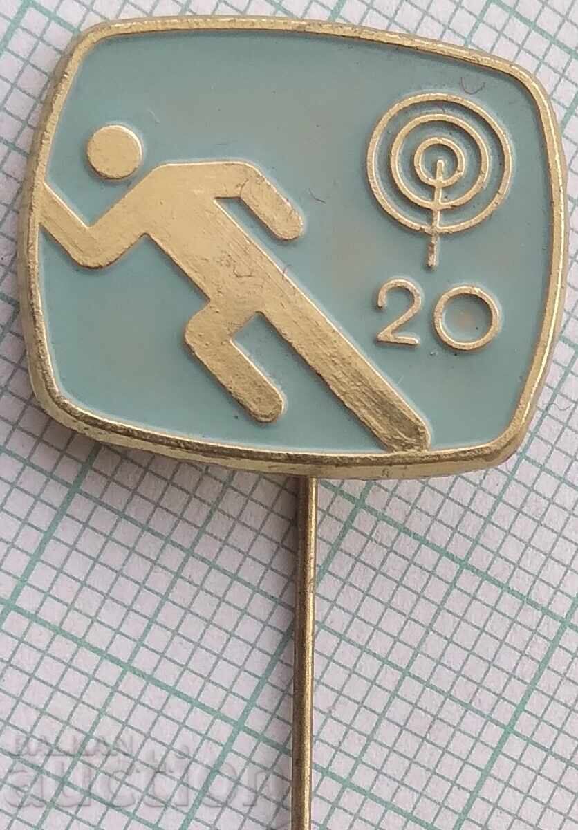 18794 Σήμα - 20-κρος διαδρομή BNT Βουλγαρική τηλεόραση