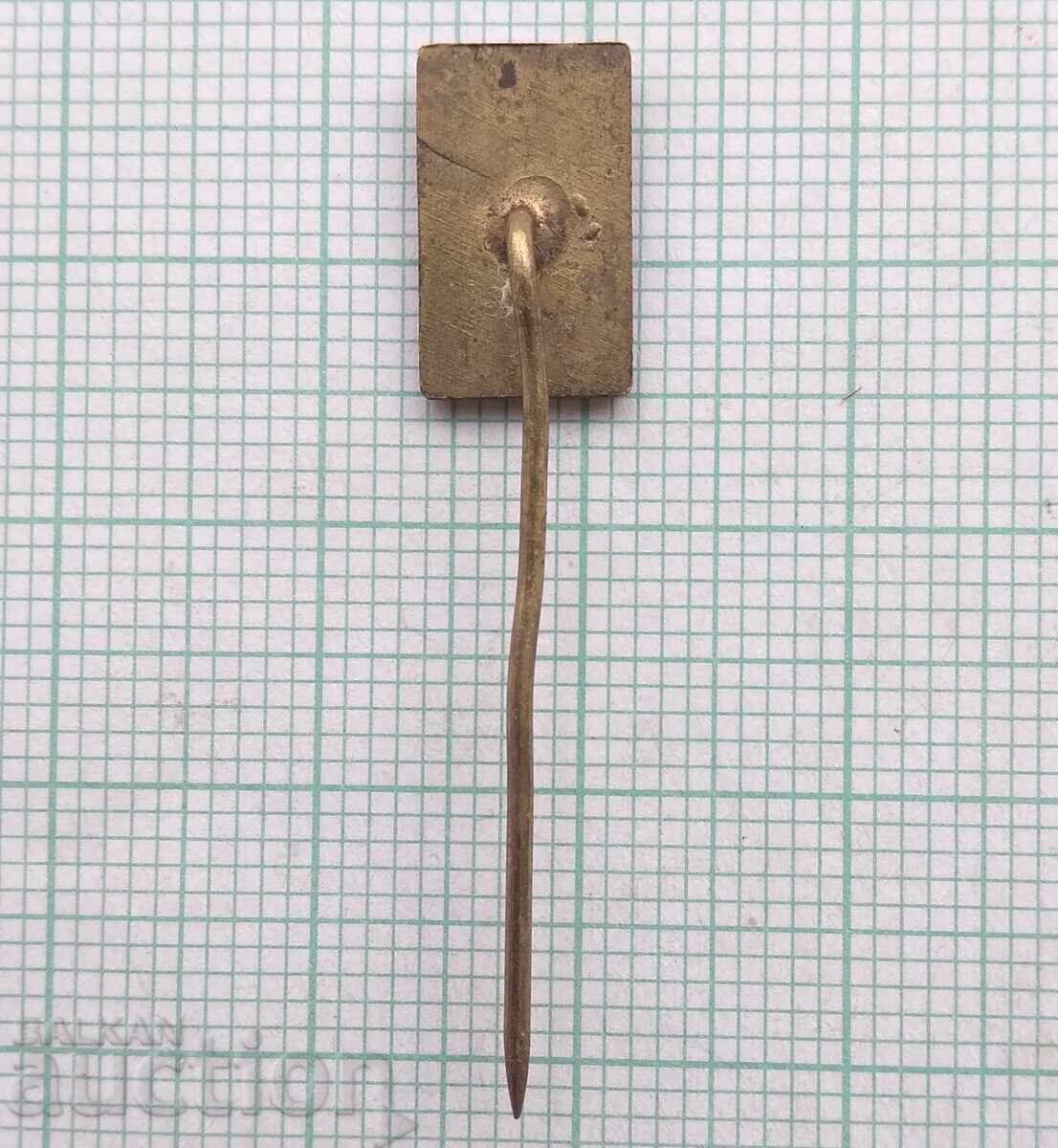 Δημοπρασία 18798 Znachka