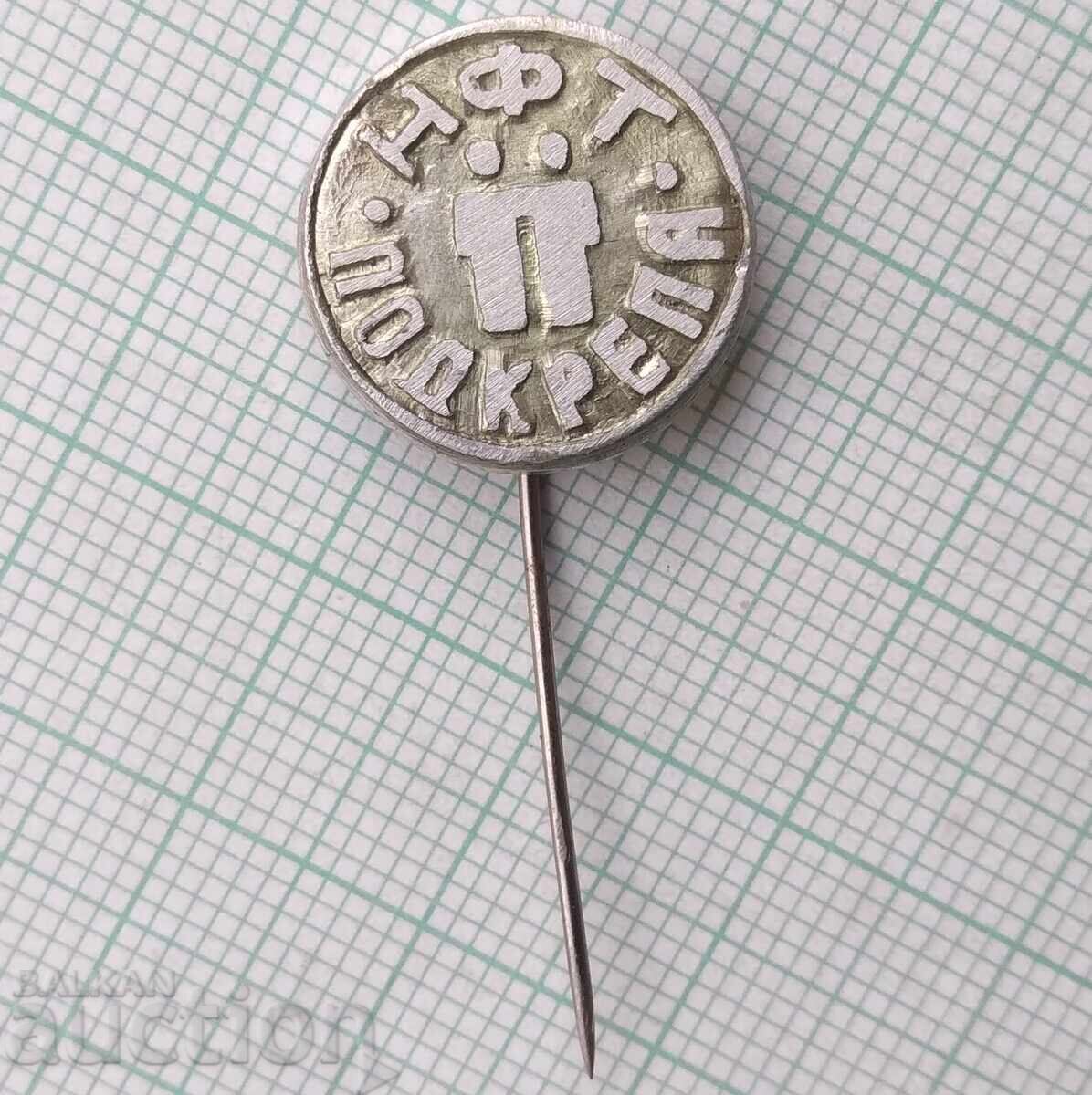 18799 Badges - NFT Support with price 2.00 BGN | € 1.02 18799 Badges - NFT Support with price 2.00 BGN | € 1.02