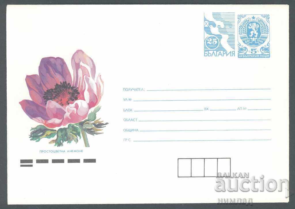 1991 P 056 - So. 25+5st. dove, Anemone