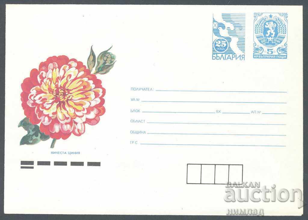 1991 P 057 - Deci. 25+5. porumbel, Zinnia