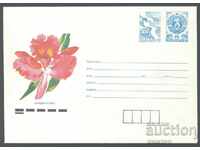 1991 P 058 - So. 25+5st. dove, Orchid