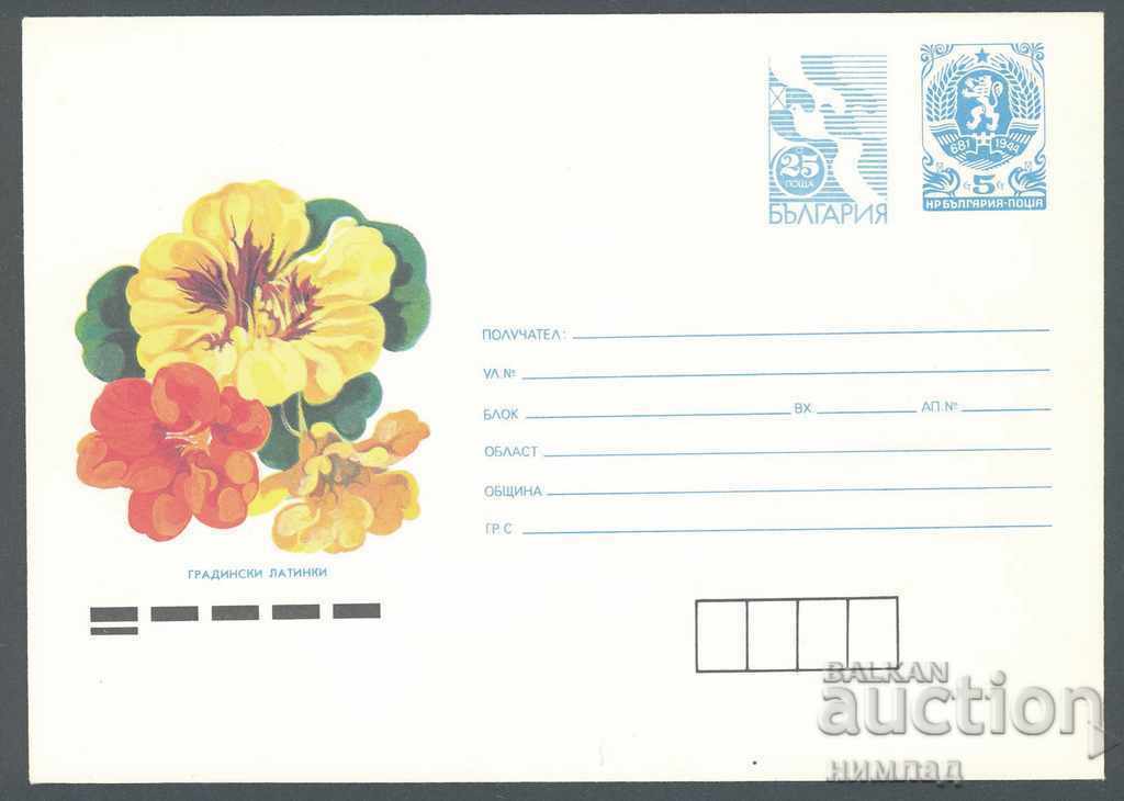 1991 P 060 - Deci. 25+5. porumbel, femei latine