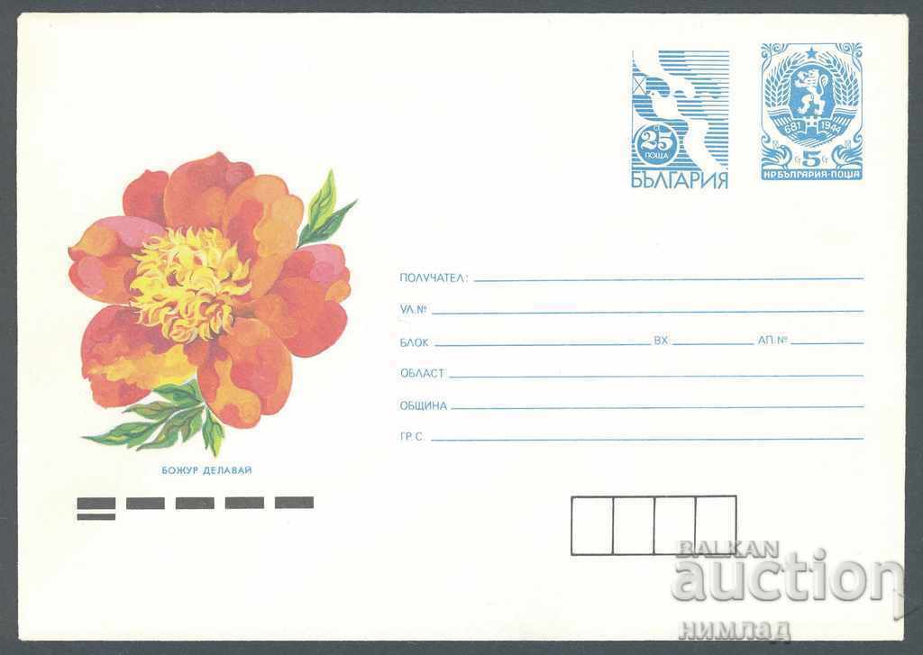 1991 P 062 - Λοιπόν. 25+5ος. περιστέρι, παιώνια