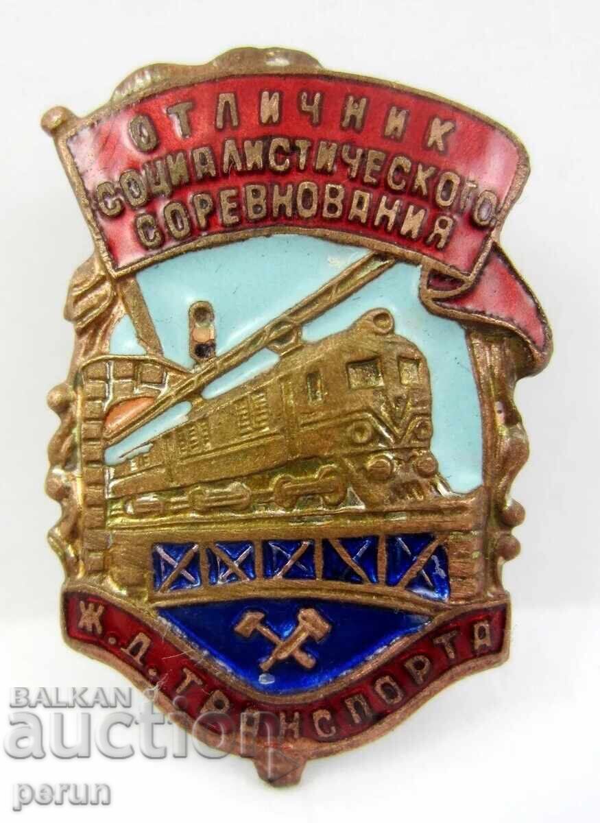 Excellent Railway Worker - Soviet Award Badge - Socialist Award - Numbered