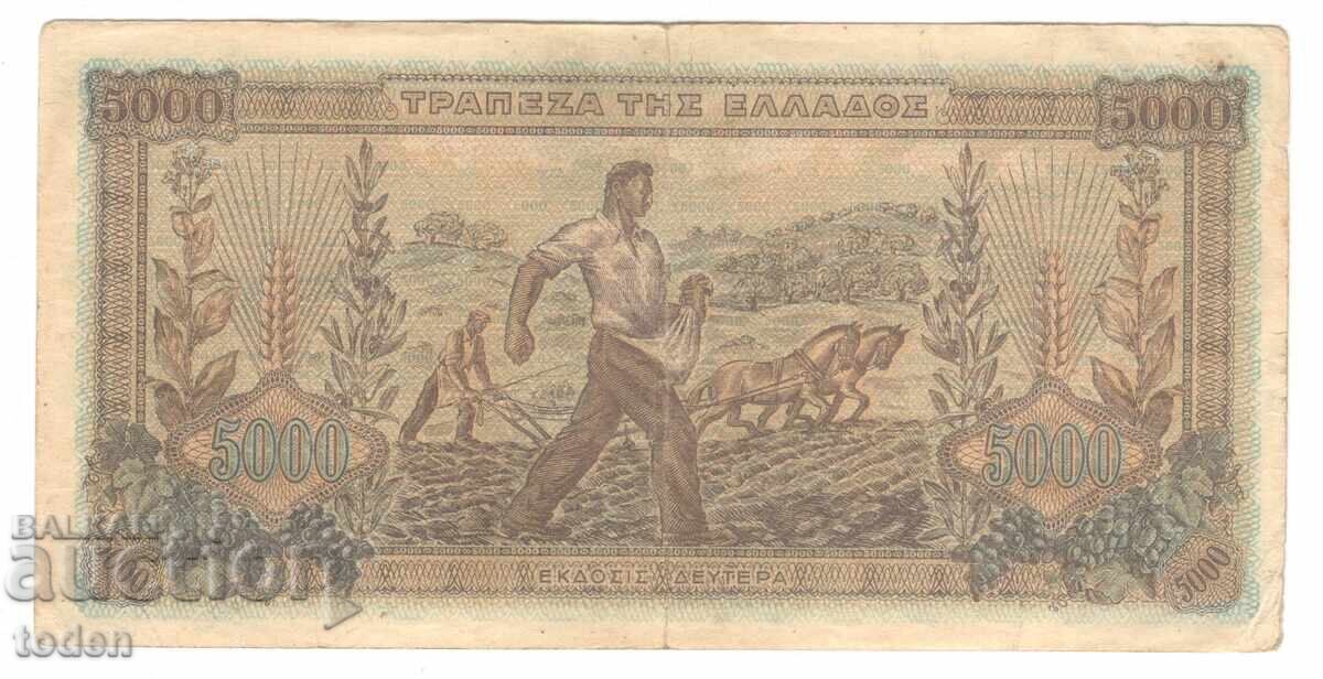Grecia-5 000 Drachme-1942-P# 119a.1-George II-Hârtie cu preț € 7.50 | 14.67 BGN