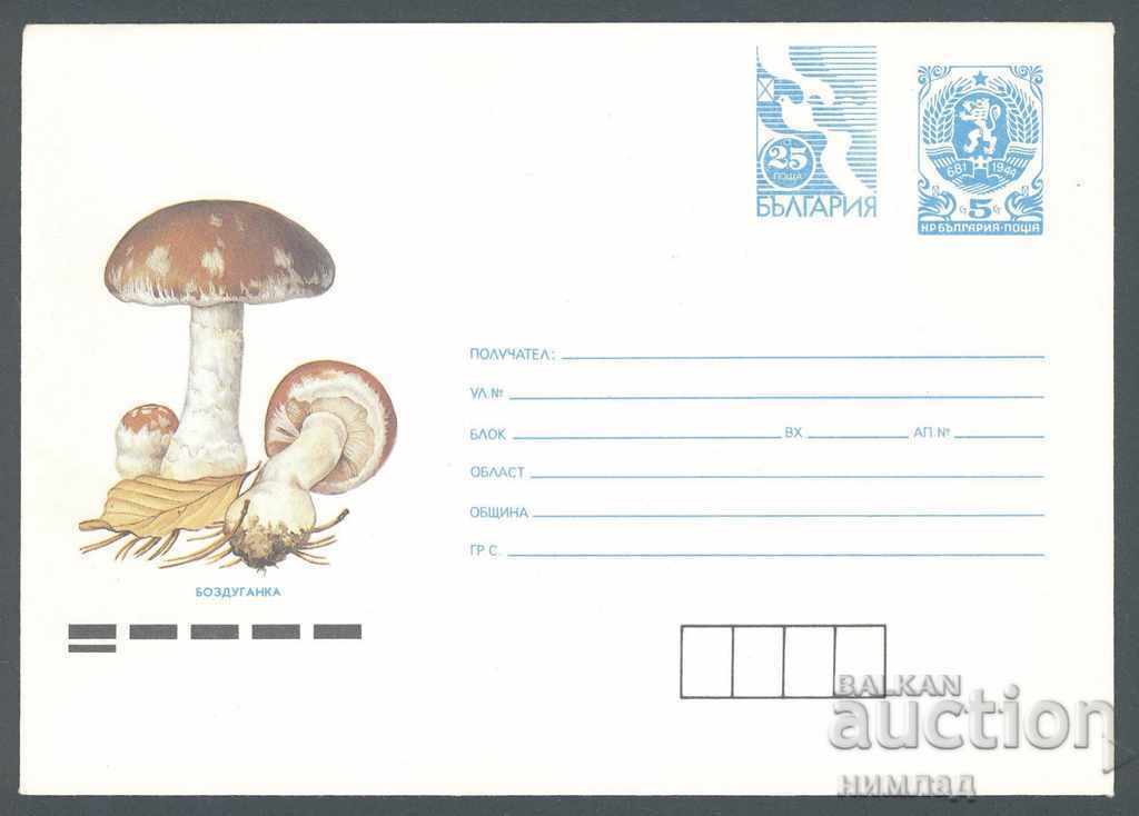 1991 P 079 - Deci. 25+5. Porumbel, Mace