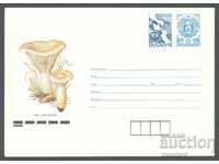 1991 P 081 - So. 25+5st. dove, skunk