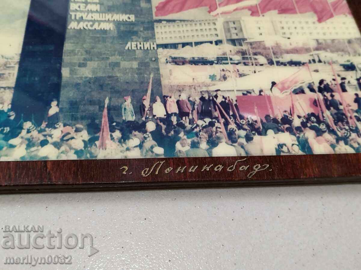 Πορτρέτο του Λένιν 1977 Σοβιετικής Ένωσης με τιμή 76.00 BGN | € 38.86
