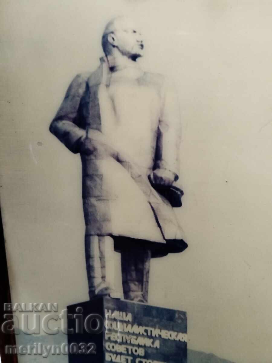 Δημοπρασία Πορτρέτο του Λένιν 1977 Σοβιετικής Ένωσης