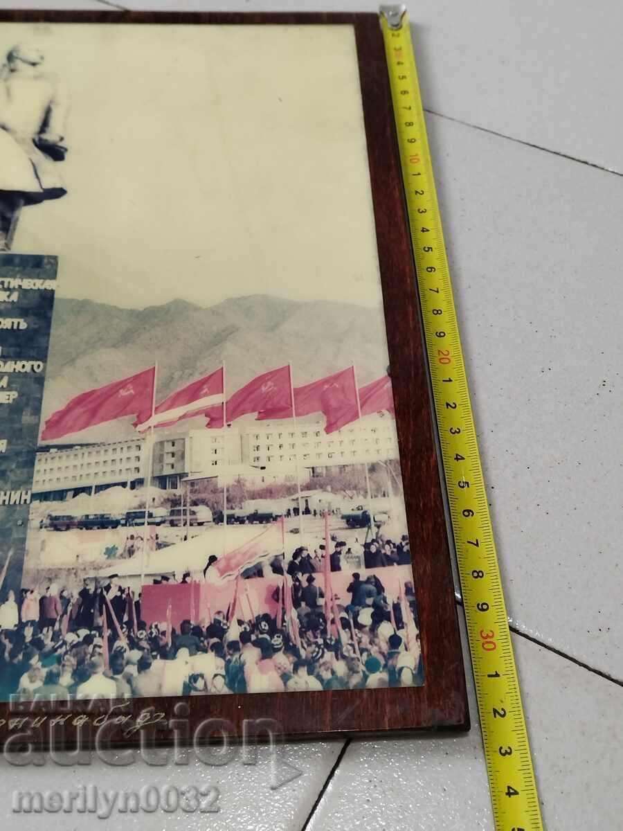 Παράδοση Πορτρέτο του Λένιν 1977 Σοβιετικής Ένωσης