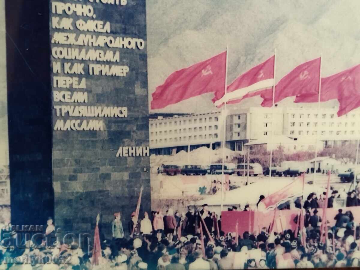 Πορτρέτο του Λένιν 1977 Σοβιετικής Ένωσης - 7