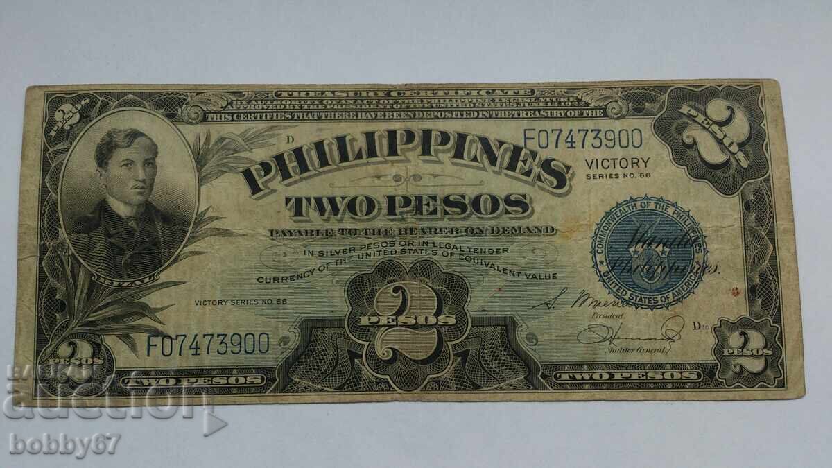 Bancnotă rară de 2 pesos "Victory" 1944 - Filipine cu preț 45.00 BGN | € 23.01 Bancnotă rară de 2 pesos "Victory" 1944 - Filipine cu preț 45.00 BGN | € 23.01
