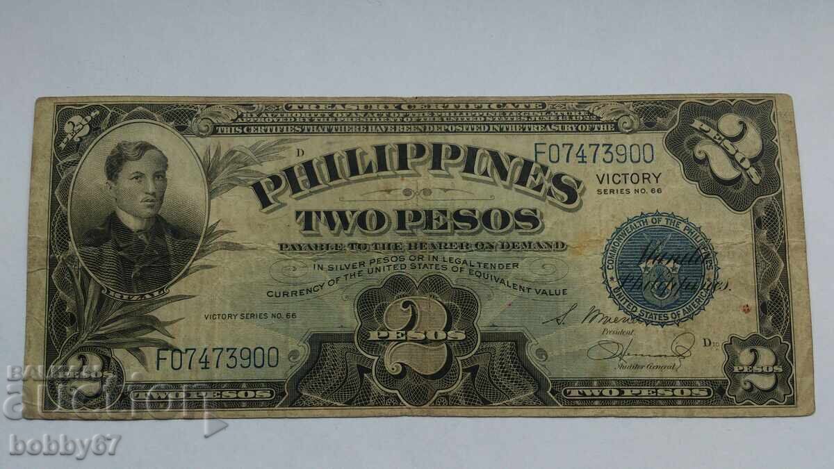 Livrarea Bancnotă rară de 2 pesos "Victory" 1944 - Filipine Livrarea Bancnotă rară de 2 pesos "Victory" 1944 - Filipine
