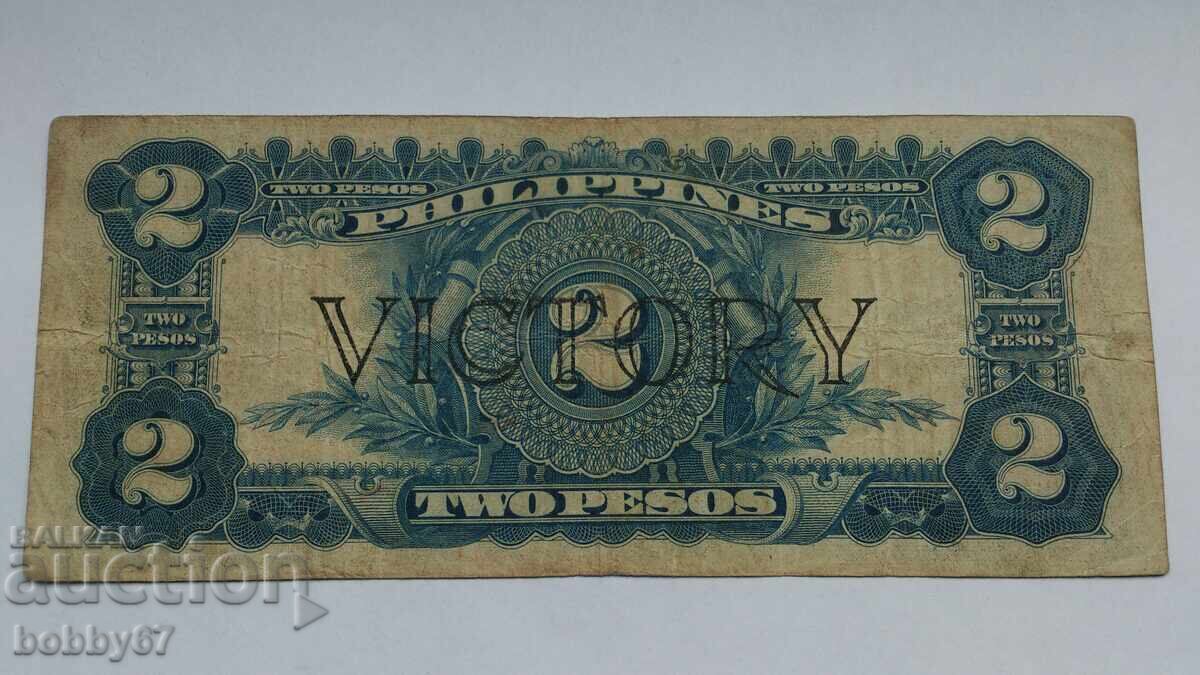 Bancnotă rară de 2 pesos "Victory" 1944 - Filipine - 5 Bancnotă rară de 2 pesos "Victory" 1944 - Filipine - 5
