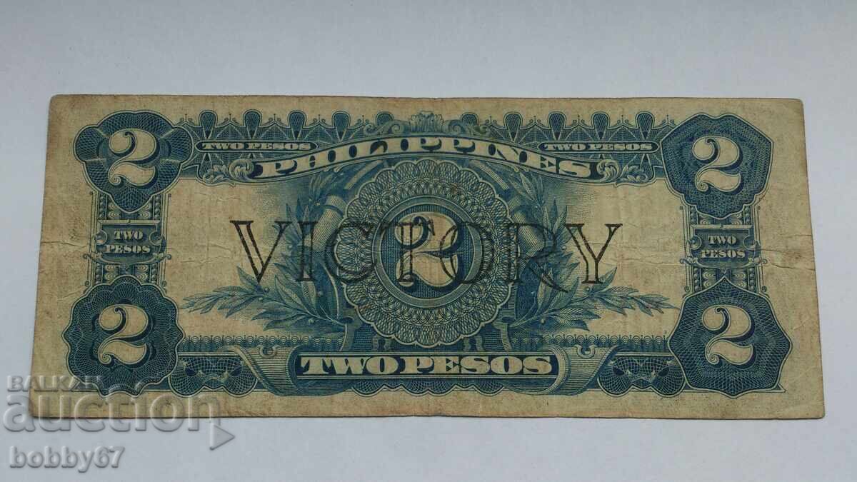 Bancnotă rară de 2 pesos "Victory" 1944 - Filipine - 7 Bancnotă rară de 2 pesos "Victory" 1944 - Filipine - 7