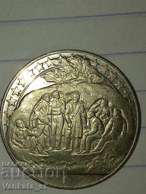 2 BGN 1981. Buzludzha cu preț 12.00 BGN | € 6.14 2 BGN 1981. Buzludzha cu preț 12.00 BGN | € 6.14