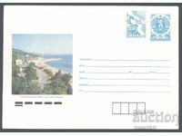1991 P 092 - T.zn. 25+5 st. pigeon, Golden Sands - uncataloged