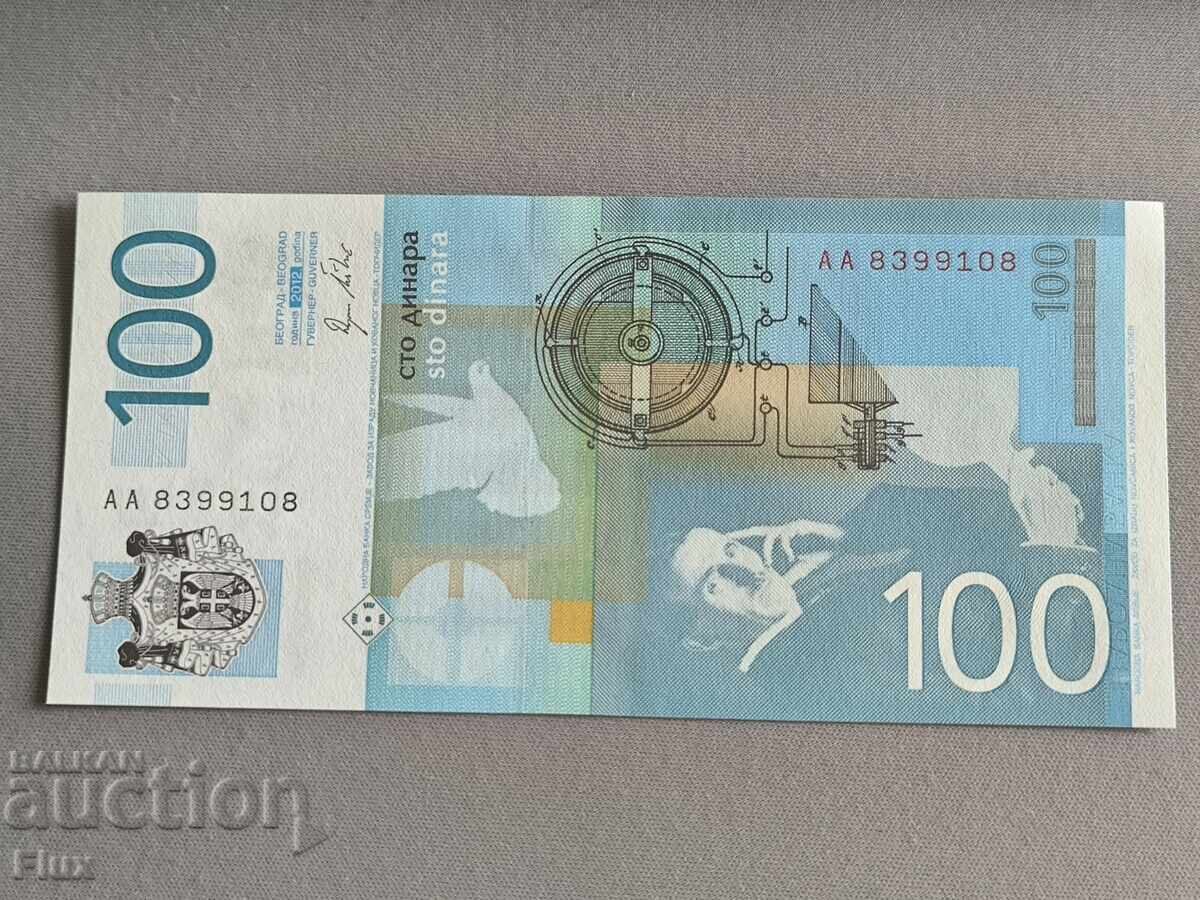Banknote - Serbia - 100 dinars (Nikola Tesla) UNC | 2012 with price 7.50 BGN | € 3.83 Banknote - Serbia - 100 dinars (Nikola Tesla) UNC | 2012 with price 7.50 BGN | € 3.83