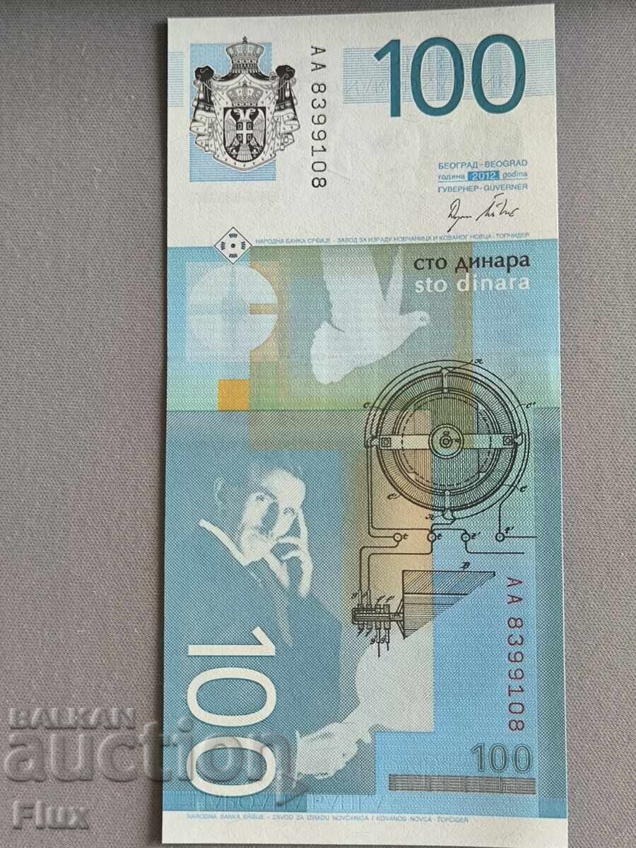 Auction Banknote - Serbia - 100 dinars (Nikola Tesla) UNC | 2012 Auction Banknote - Serbia - 100 dinars (Nikola Tesla) UNC | 2012