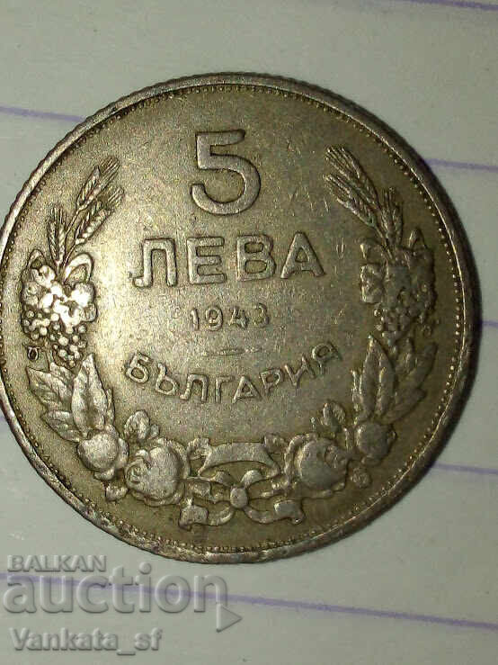 5 BGN 1943
