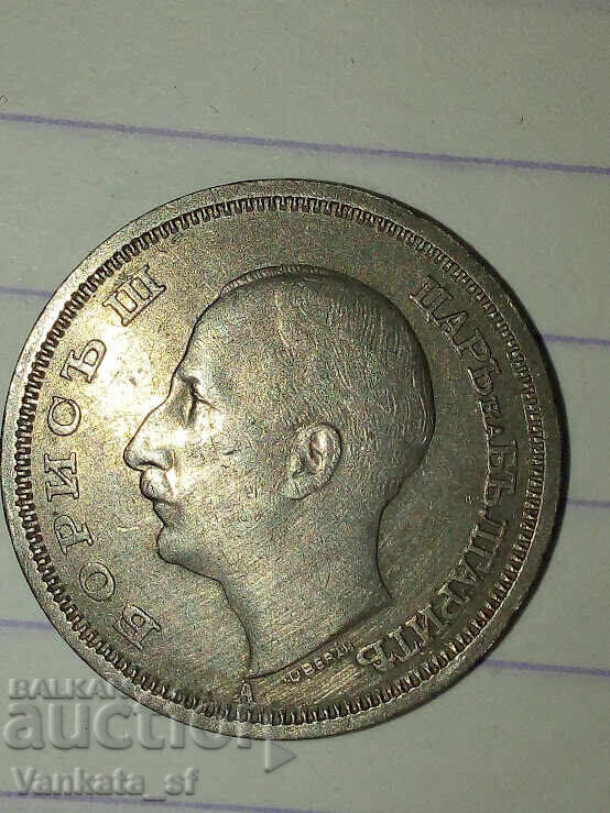 50 leva 1940 - 2 cu preț 5.80 BGN | € 2.97 50 leva 1940 - 2 cu preț 5.80 BGN | € 2.97